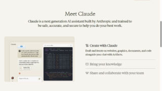 Anthropic「Claude 3.5 Sonnet」を使い倒す