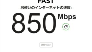 工夫の余地はまだある、Web会議のトラブルを防ぐ通信環境の整え方