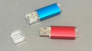 セキュリティーに配慮したデータ共有方法、内容や相手によって使い分けを