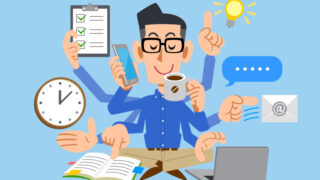 集中して業務を処理するために身に着けておきたい5つのテクニック