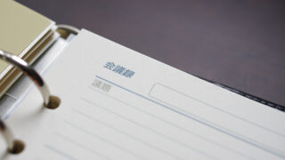 議事録作成はClovaNote×ChatGPTで大幅時短できる