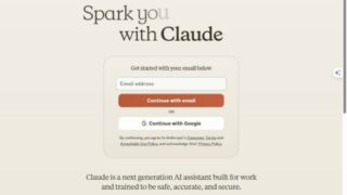 「Claude 3」はChatGPTのライバルになるか、使い勝手を比較してみた