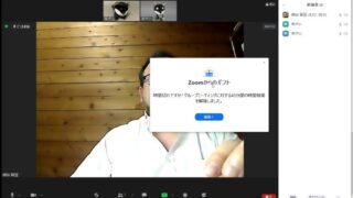 ビデオ会議から「Zoom飲み」まで、これだけ知っていれば困らないZoomの使い方