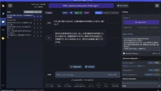 Copilot＋ PCでローカルLLMを稼働し、クラウドに送りにくいことをしまくる