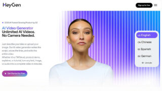 超簡単に自分をアバターにして自分の声でしゃべらせる動画を生成できる「HeyGen」