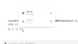 話題の最新生成AIモデル「GPT-4o」を試す、画像分析やOCRの処理を手軽に実装