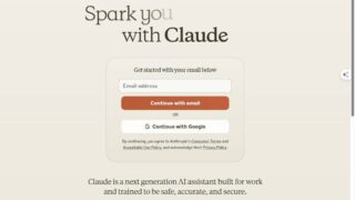 「Claude 3」はChatGPTのライバルになるか、使い勝手を比較してみた
