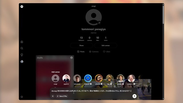 想像を無料で動画にできる。ディズニーも認めた生成AI「Sora 2」の衝撃