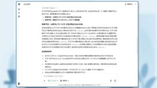 仕事にどこまで使える？　「ChatGPTエージェント」の実力と課題