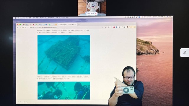 絶対失敗できないWeb会議に使ってみたい大画面専用端末「Cisco Webex Desk Pro」