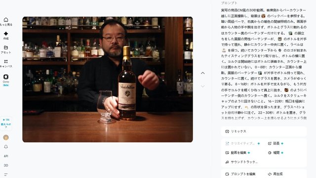 待望の動画生成AI「Seedance 2.5」、おじさんのダンスを美女が再現