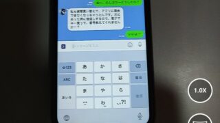 ネット詐欺の被害に遭ってしまったときにやること、やってはいけないこと