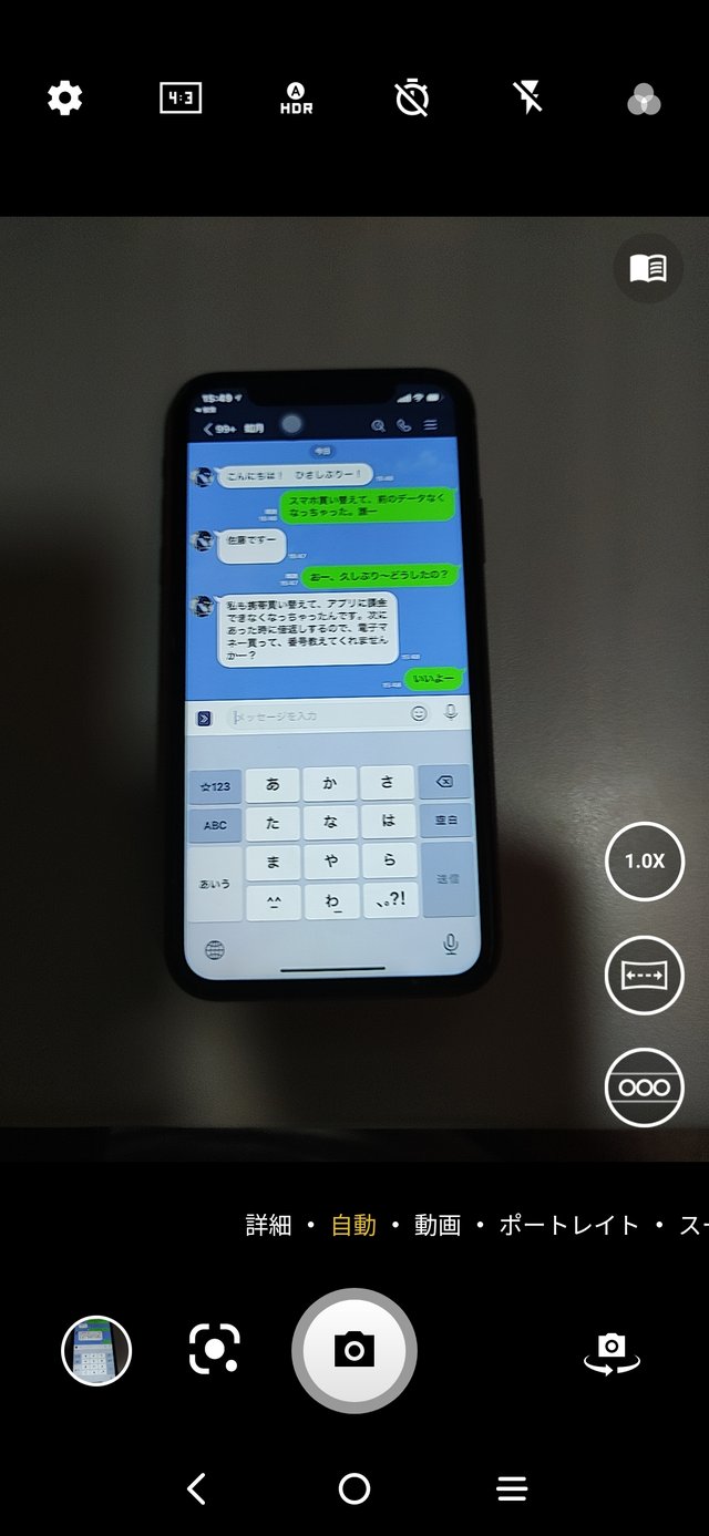 ネット詐欺の被害に遭ってしまったときにやること、やってはいけないこと