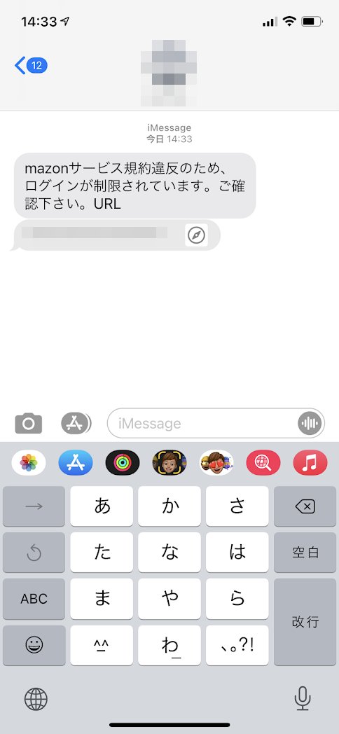 人気YouTuber「きまぐれクック」のかねこさんも被害に、フィッシング詐欺に“引っ掛かりやすいタイミング”を回避しよう