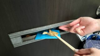 クレジットカードが届くのを待っていたら、いつの間にか不正利用された