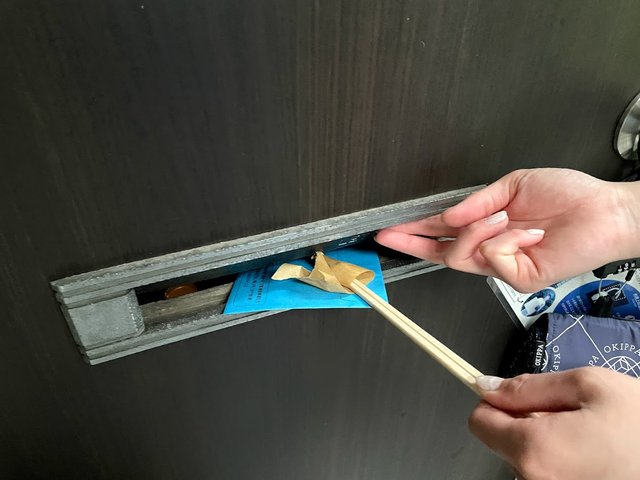 クレジットカードが届くのを待っていたら、いつの間にか不正利用された