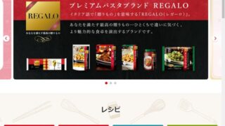 国内の製粉大手がサイバー攻撃の被害に、ランサムウェア対策にはオフラインバックアップが有効