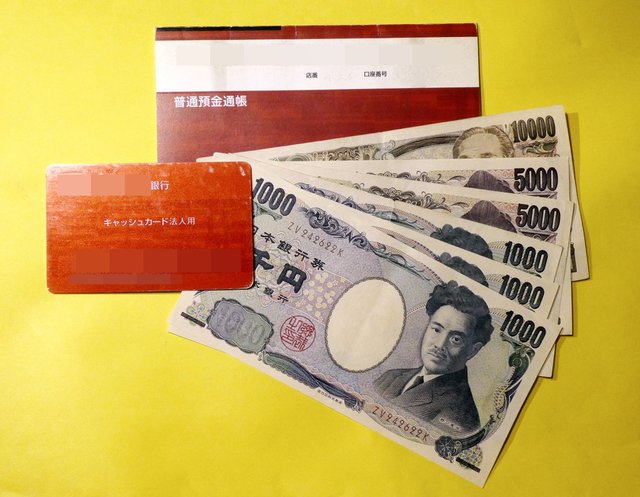 「10万円を借りようと残高ゼロのキャッシュカードを業者に送ったら口座が悪用されて罰金刑になった」