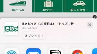 ウェブサービスを自分で検索する際でも広告をクリックしてはいけない