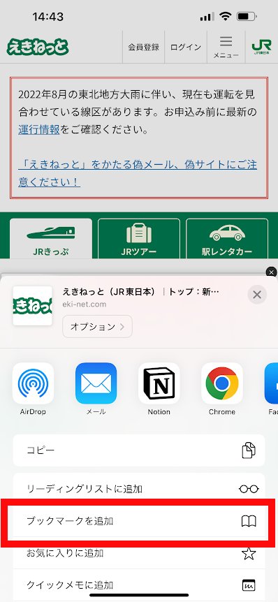 ウェブサービスを自分で検索する際でも広告をクリックしてはいけない