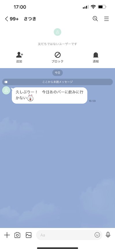 宛先間違いのメールが飛び込んで来たら要注意！　FBIが警告する豚の屠殺詐欺の手口とは