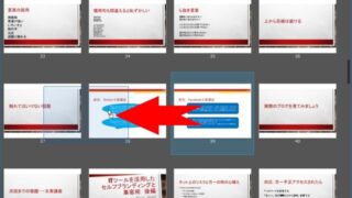 柳谷智宣の「実は色々できるPDFの活用法」第3回 PDFのページを入れ替えたり削除して整理する方法