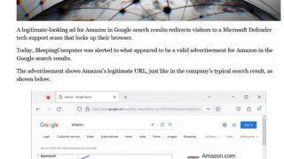 Google検索結果にAmazonを装う偽広告、クリックするとMicrosoftを装うサポート詐欺に誘導される!?