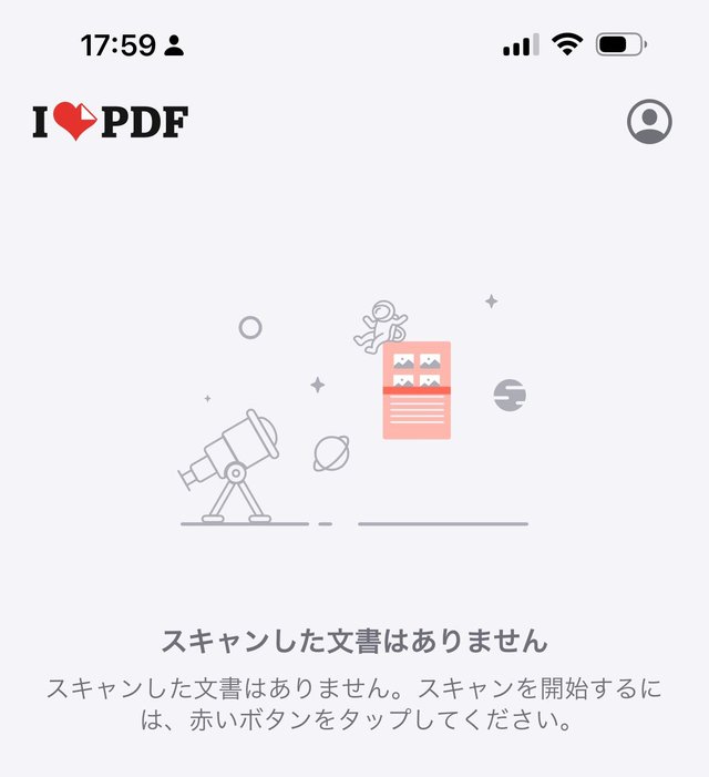 【スマホでもPDFを扱いたい！】スマホのPDFアプリで紙資料のPDF化から編集、クラウド保存までを行う方法
