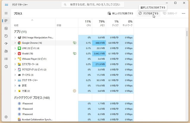 他人の指示で遠隔操作アプリをインストールするのは家の鍵を渡すようなものなので要注意！（掲載時タイトル: ウェブサイト閲覧中の警告画面に従うと危険！　高校で7000人の個人情報が流出した事例も）