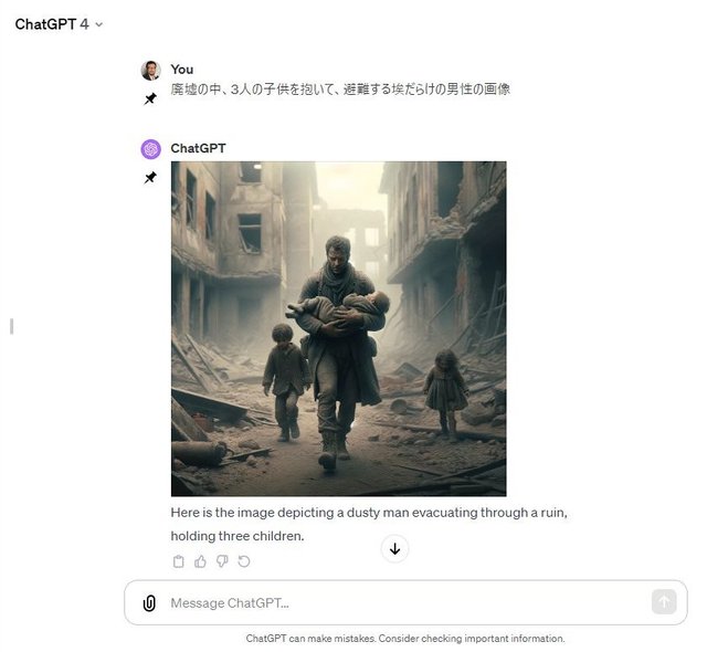 シェアする前に深呼吸！　ガザ地区の子供を抱えて逃げる男性のフェイク写真が出回る（掲載時タイトル: シェアする前にひと呼吸！　ガザ地区で子どもを抱えて避難する男性のフェイク画像が拡散）