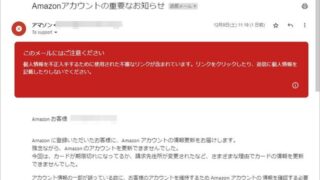 みちょぱ、団長安田、ゴリけん…タレントが相次いで詐欺被害を告白、その手口とは【被害事例に学ぶ、高齢者のためのデジタルリテラシー】