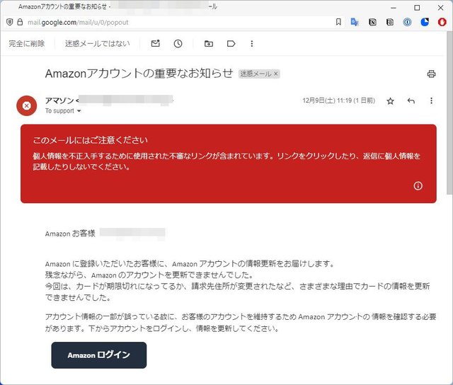 みちょぱ、団長安田、ゴリけん…タレントが相次いで詐欺被害を告白、その手口とは【被害事例に学ぶ、高齢者のためのデジタルリテラシー】