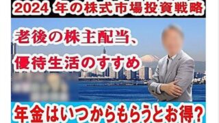 有名人の画像を勝手に使った広告が氾濫中！　LINEで連絡すると投資詐欺に誘導されるので要注意