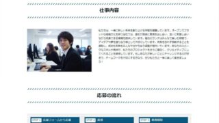 求人詐欺の被害が拡大中、サイバー犯罪者が生成AIで「架空の求人広告」乱造