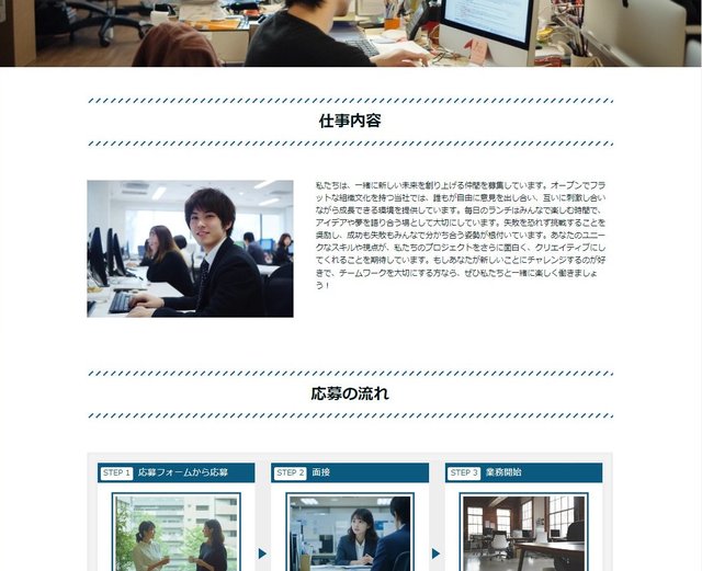 求人詐欺の被害が拡大中、サイバー犯罪者が生成AIで「架空の求人広告」乱造