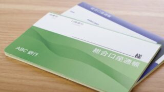 「SIM貸し」「口座貸し」…その“小遣い稼ぎ”も闇バイトだって知っていますか?