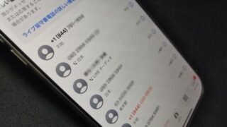 着信番号に「＋」が付いていたら要注意！ 身に覚えのない国際電話がかかってきたら詐欺の可能性“大”