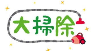 黒歴史になる恐れ+セキュリティリスクも? 古いSNSやプロフサイト、ブログなどを大掃除しよう!