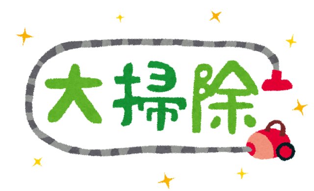 黒歴史になる恐れ＋セキュリティリスクも？ 古いSNSやプロフサイト、ブログなどを大掃除しよう！