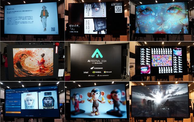 AIでヒーローが生まれる「AIフェスティバル」、今年生まれたものと、その未来とは？