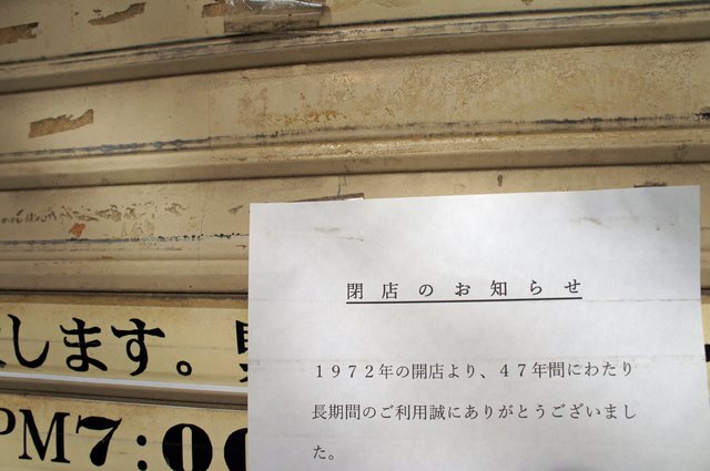 2度目の緊急事態宣言、お酒を出すのは19時まで。絶望の淵に立つパブ・居酒屋業態の現実