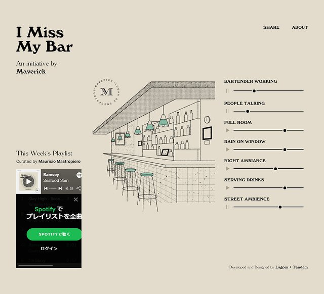家飲み気分を変えるBAR環境音の探し方。YouTube、I miss my bar
