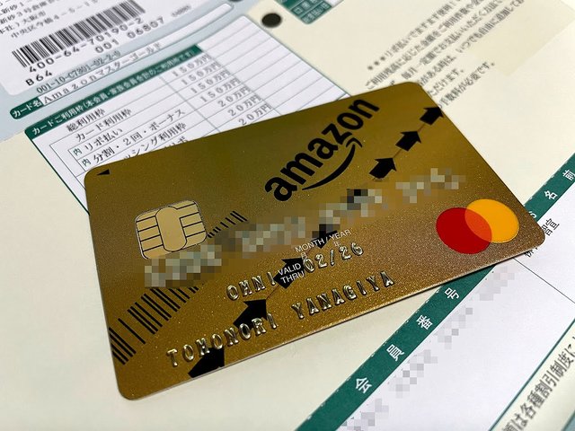 Amazonプライム年会費を4900円→4400円にする方法。注意点も紹介