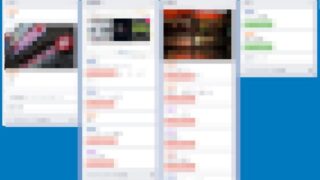 あなたが利用しているウェブサービス、公開範囲は大丈夫?免許証情報も大漏洩