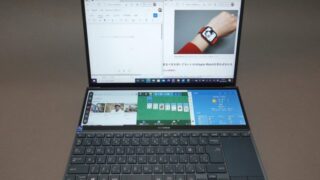 キーボード上部にディスプレイ!?「ZenBook Duo」の使い心地をガチレビュー