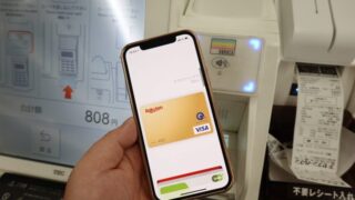 VisaがApple Payに対応! コンビニの会計時にiPhoneをタッチして楽天カードのVisa払いが可能になった