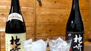 鰹節由来の煙で燻した芋から作った本格焼酎「燻枕崎」を飲んでみた