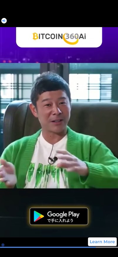 前澤友作氏や石破首相のフェイク動画を使った投資詐欺へ誘導するネット広告が氾濫！