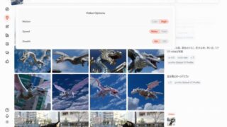 動画生成AIは戦国時代へ、覇権を握るのは誰だ!? ～画像生成の王者Midjourneyが「V1」でついに参戦