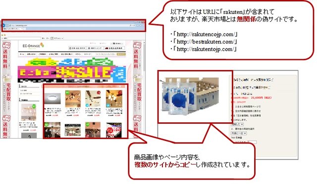 フィッシング詐欺に遭いたくないなら、メールやSMSに記載されているURLは開かないこと！
